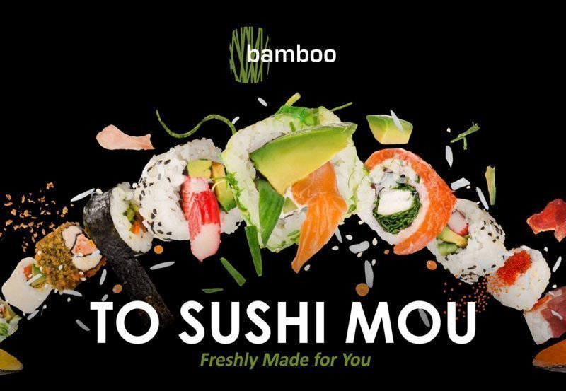 Sushi Boxes BAMBOO - ΑΘΗΑΙΝΙΤΗΣ